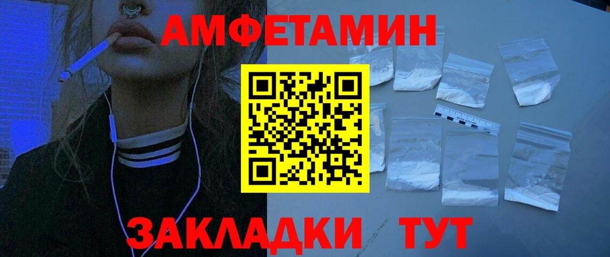 Бутират Воркута