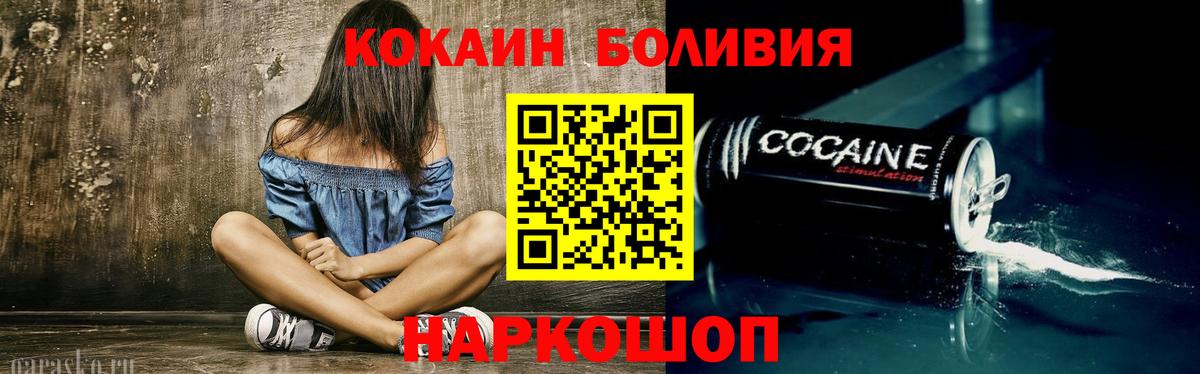 COCAIN 97% Воркута