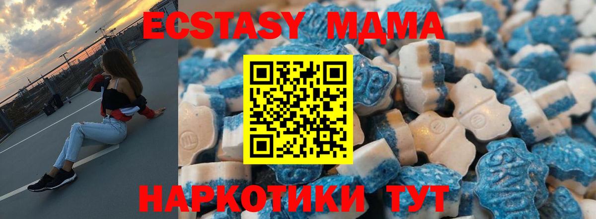 Экстази  Экстази mix  Воркута  Вход с VPN  ЭКСТАЗИ ешки 