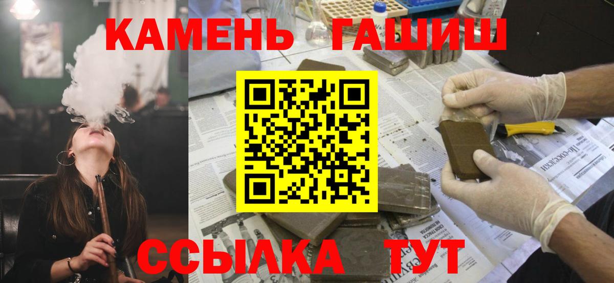 ГАШ убойный Воркута