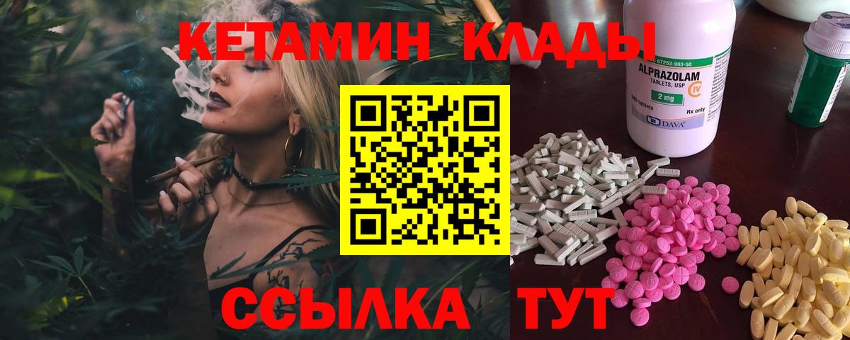 omg ссылка  Кетамин ketamine  Вход с VPN  Воркута 