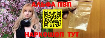 прущая мука Аргун