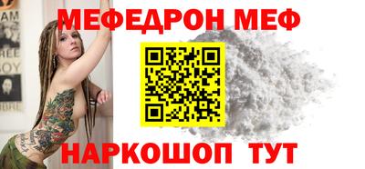 прущая мука Аргун
