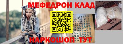 прущая мука Аргун