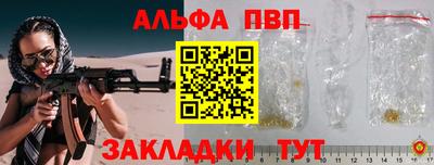 прущая мука Аргун