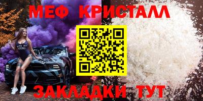 альфа пвп Апшеронск