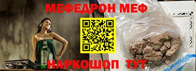 прущая мука Аргун