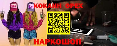 соль ск Апрелевка
