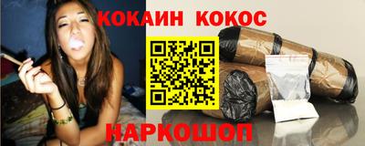 сатива Вышний Волочёк