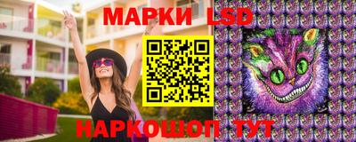 соль ск Апрелевка