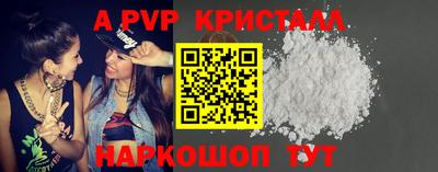 соль ск Апрелевка