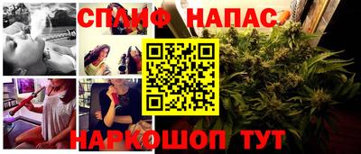 соль ск Апрелевка