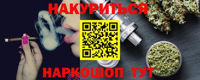 альфа пвп Апшеронск