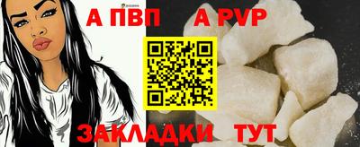 соль ск Апрелевка