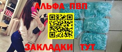 прущая мука Аргун