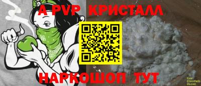прущая мука Аргун