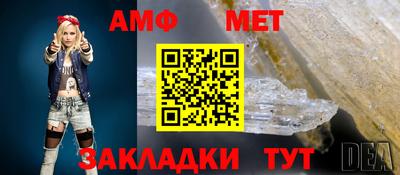 прущая мука Аргун