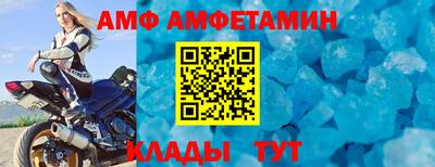 соль ск Апрелевка