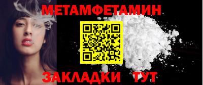 соль ск Апрелевка