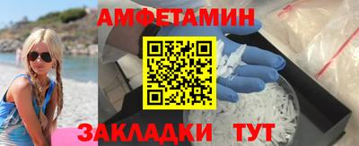 альфа пвп Апшеронск