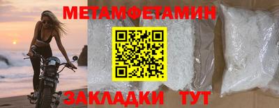 альфа пвп Апшеронск