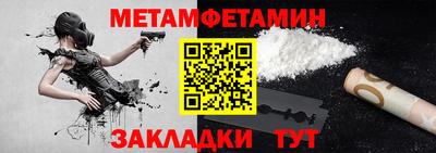 соль ск Апрелевка
