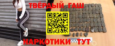 альфа пвп Апшеронск