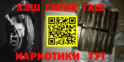 прущая мука Аргун