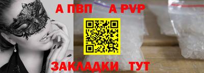 соль ск Апрелевка