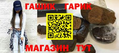 прущая мука Аргун
