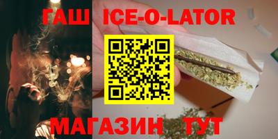 альфа пвп Апшеронск
