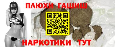 прущая мука Аргун