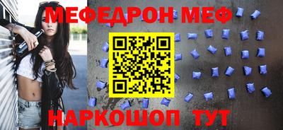 альфа пвп Апшеронск
