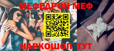 прущая мука Аргун