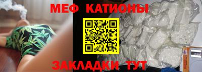 прущая мука Аргун
