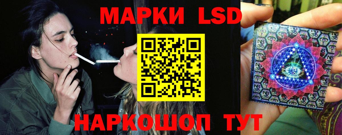 Лсд 25 экстази кислота  Вход с VPN  Воркута  LSD-25 экстази ecstasy 