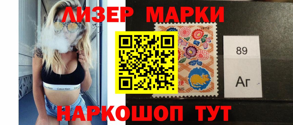 ЛСД экстази кислота Воркута
