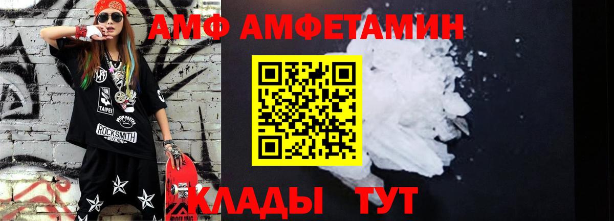 Воркута  Метамфетамин винт  Вход с VPN 