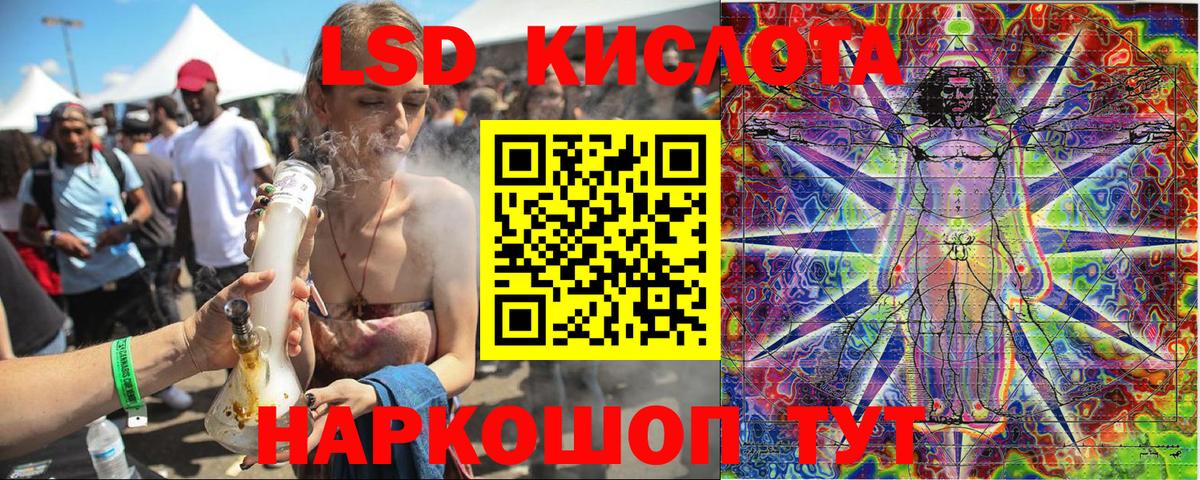 Воркута  Марки 25I-NBOMe 1500мкг  Вход с VPN 