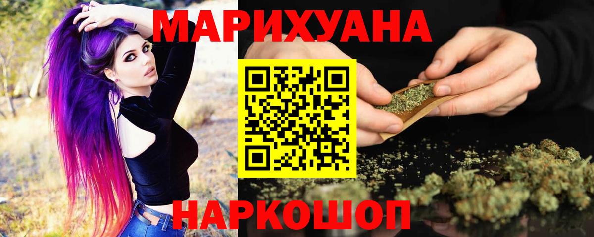 Бошки Шишки планчик Воркута